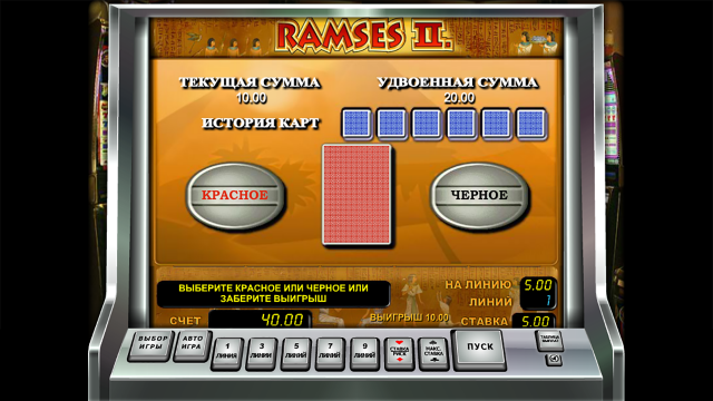 Игровой интерфейс Ramses II 7