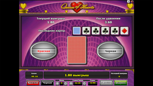 Игровой интерфейс Queen Of Hearts 10