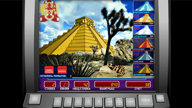 Игровой интерфейс Aztec Gold 8